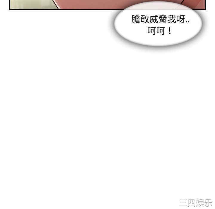 韩国漫画长腿姐姐韩漫_长腿姐姐-第42话在线免费阅读-韩国漫画-第40张图片