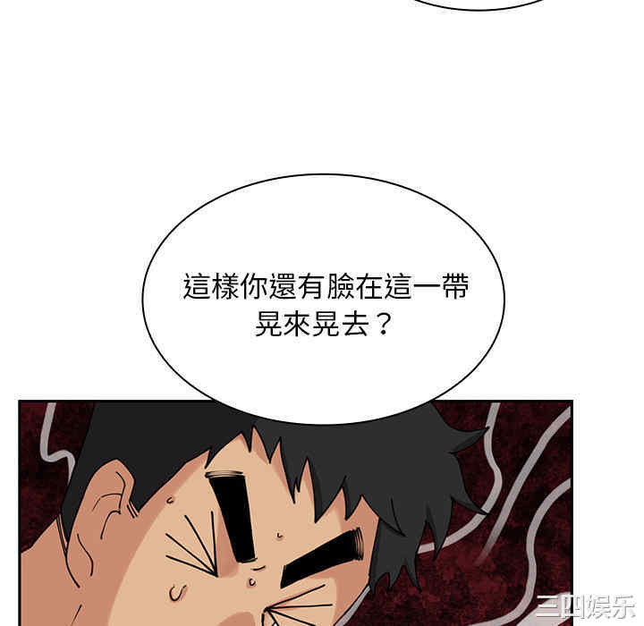 韩国漫画邻居的逆袭/邻家三姐妹韩漫_邻居的逆袭/邻家三姐妹-第2话在线免费阅读-韩国漫画-第40张图片