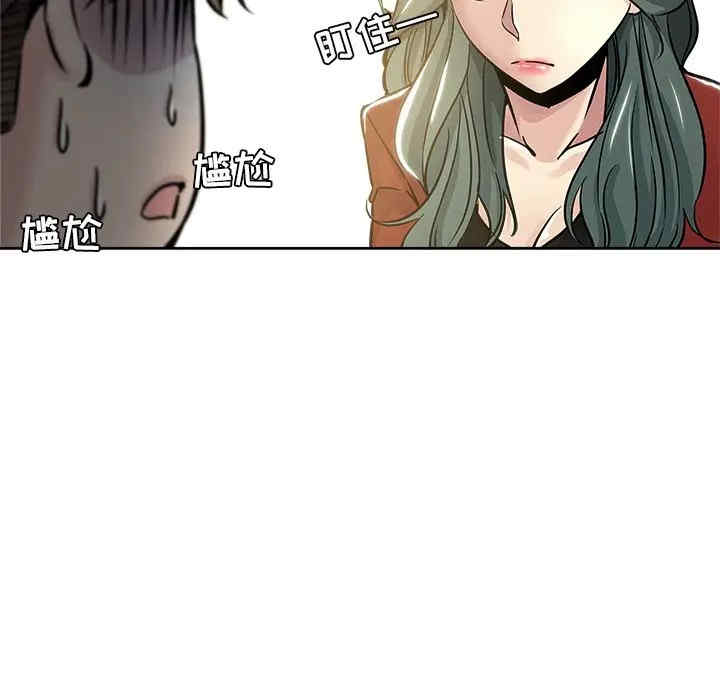韩国漫画坏坏的她韩漫_坏坏的她-第11话在线免费阅读-韩国漫画-第44张图片