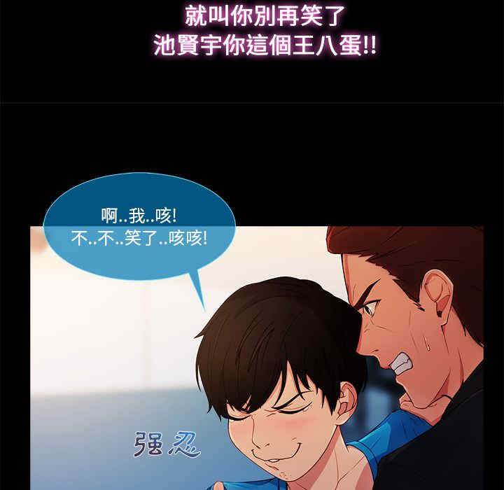 韩国漫画长腿姐姐韩漫_长腿姐姐-第4话在线免费阅读-韩国漫画-第149张图片