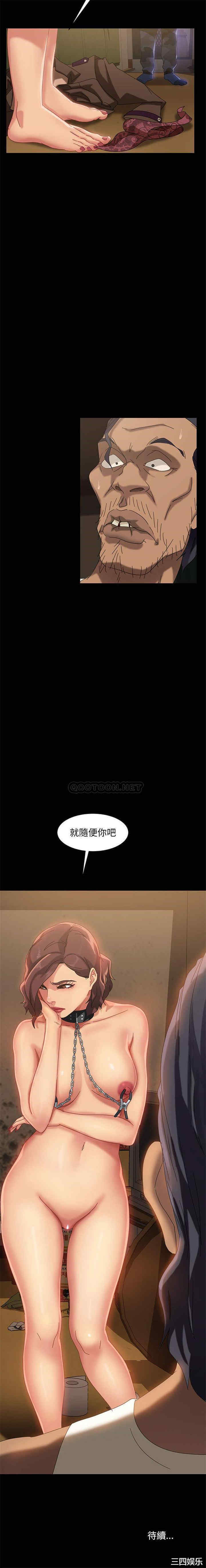 韩国漫画暴发户老金/隔壁老金韩漫_暴发户老金/隔壁老金-第24话在线免费阅读-韩国漫画-第21张图片