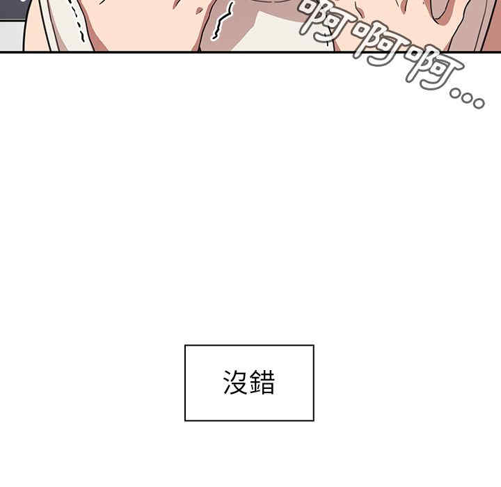 韩国漫画邻居的逆袭/邻家三姐妹韩漫_邻居的逆袭/邻家三姐妹-第50话在线免费阅读-韩国漫画-第30张图片