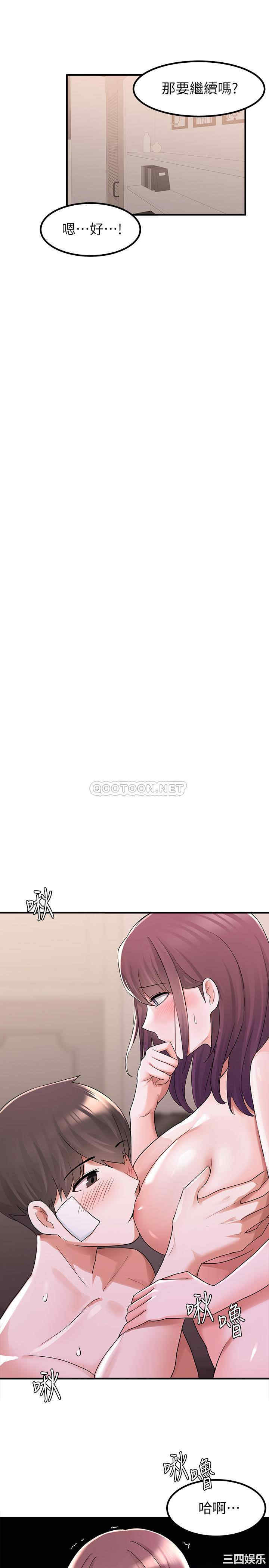 韩国漫画韩漫_废柴逃脱-第12话在线免费阅读-韩国漫画-第7张图片