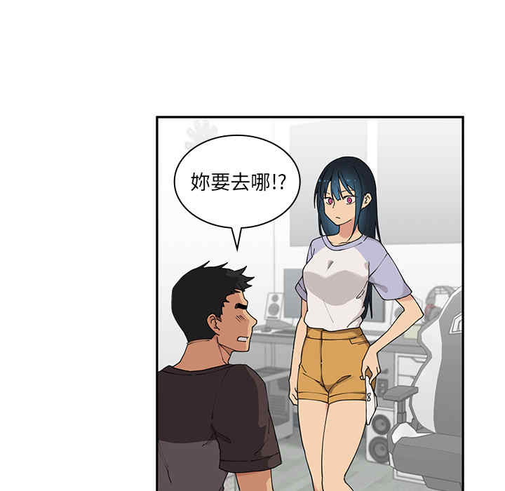 韩国漫画邻居的逆袭/邻家三姐妹韩漫_邻居的逆袭/邻家三姐妹-第2话在线免费阅读-韩国漫画-第43张图片