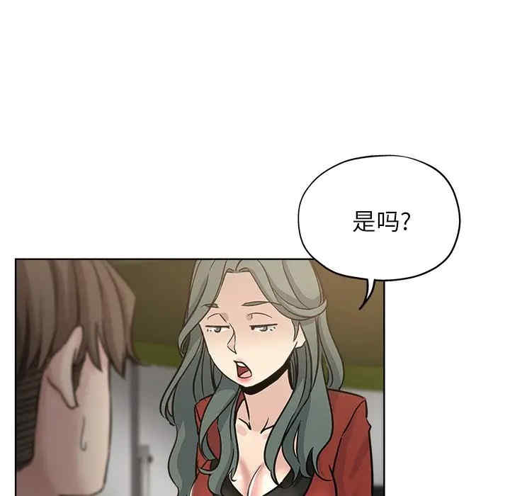 韩国漫画坏坏的她韩漫_坏坏的她-第11话在线免费阅读-韩国漫画-第49张图片