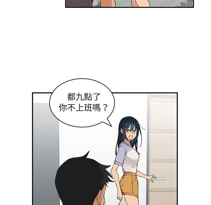 韩国漫画邻居的逆袭/邻家三姐妹韩漫_邻居的逆袭/邻家三姐妹-第2话在线免费阅读-韩国漫画-第44张图片