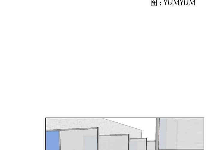 韩国漫画职场X乐园/职场秘密恋情韩漫_职场X乐园/职场秘密恋情-第3话在线免费阅读-韩国漫画-第2张图片
