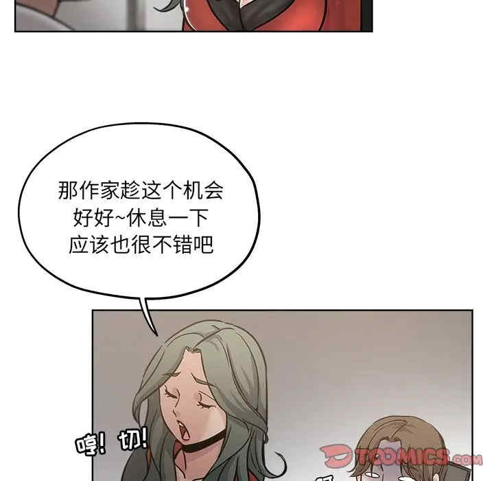 韩国漫画坏坏的她韩漫_坏坏的她-第11话在线免费阅读-韩国漫画-第50张图片