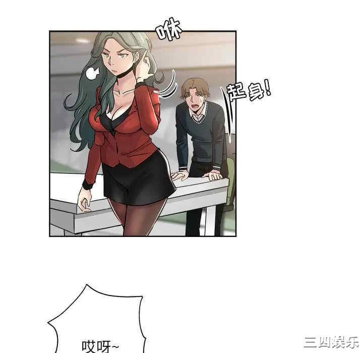 韩国漫画坏坏的她韩漫_坏坏的她-第11话在线免费阅读-韩国漫画-第52张图片