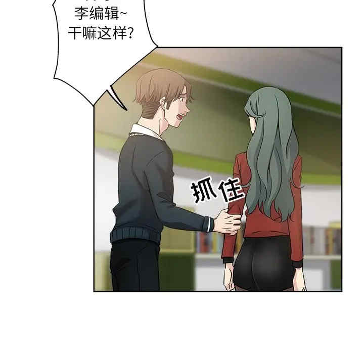韩国漫画坏坏的她韩漫_坏坏的她-第11话在线免费阅读-韩国漫画-第53张图片