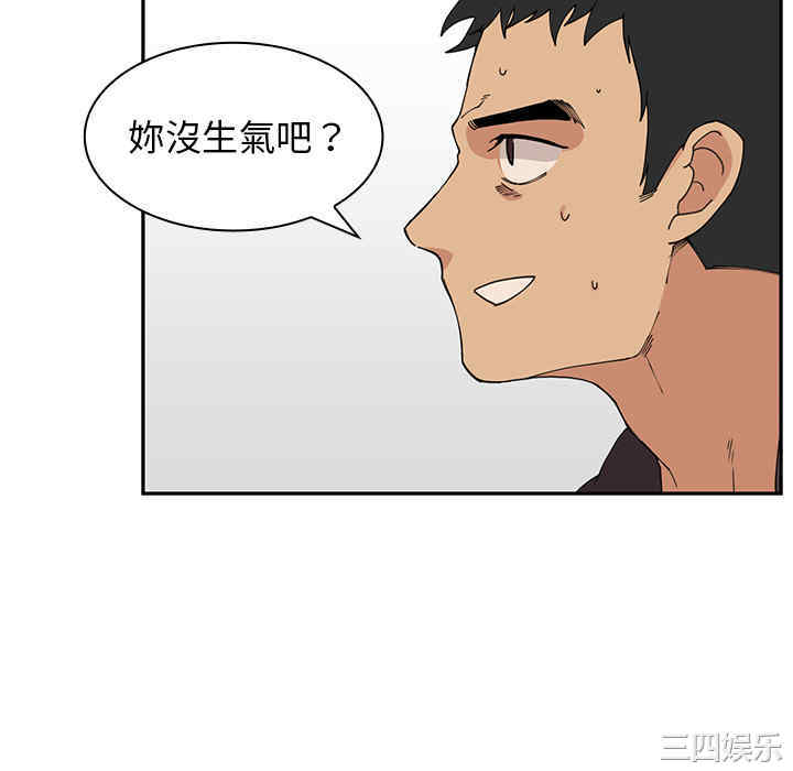 韩国漫画邻居的逆袭/邻家三姐妹韩漫_邻居的逆袭/邻家三姐妹-第2话在线免费阅读-韩国漫画-第46张图片