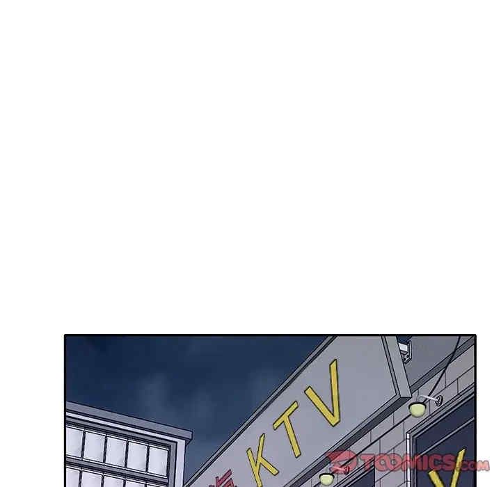 韩国漫画特殊佣人/我的专属管家韩漫_特殊佣人/我的专属管家-第14话在线免费阅读-韩国漫画-第44张图片