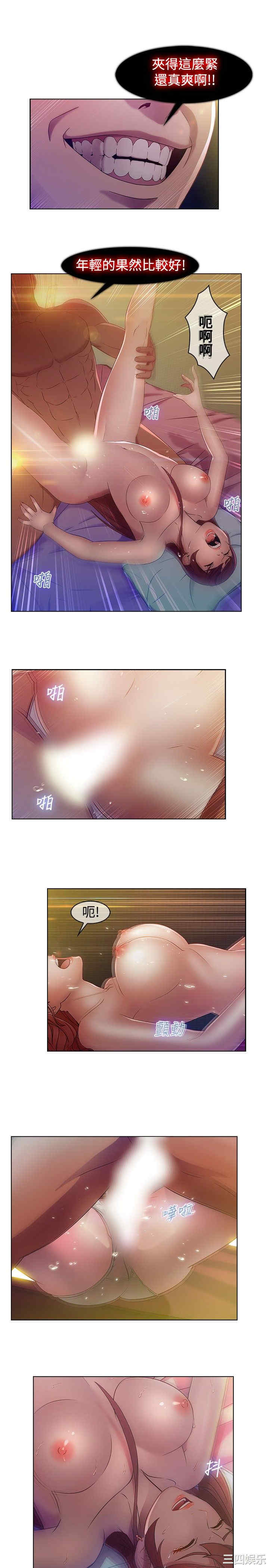 韩国漫画switch/湿家侦探(停刊)韩漫_switch/湿家侦探(停刊)-第2话在线免费阅读-韩国漫画-第11张图片