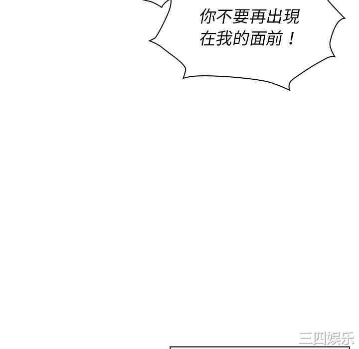 韩国漫画邻居的逆袭/邻家三姐妹韩漫_邻居的逆袭/邻家三姐妹-第6话在线免费阅读-韩国漫画-第88张图片