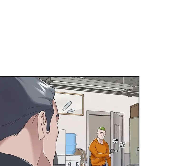 韩国漫画特殊佣人/我的专属管家韩漫_特殊佣人/我的专属管家-第14话在线免费阅读-韩国漫画-第47张图片