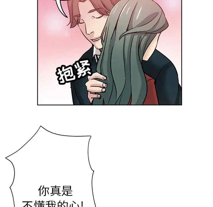 韩国漫画坏坏的她韩漫_坏坏的她-第11话在线免费阅读-韩国漫画-第56张图片