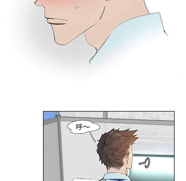 韩国漫画职场X乐园/职场秘密恋情韩漫_职场X乐园/职场秘密恋情-第3话在线免费阅读-韩国漫画-第7张图片