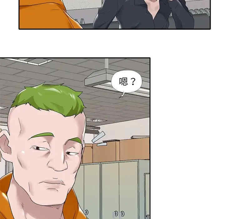 韩国漫画特殊佣人/我的专属管家韩漫_特殊佣人/我的专属管家-第14话在线免费阅读-韩国漫画-第49张图片