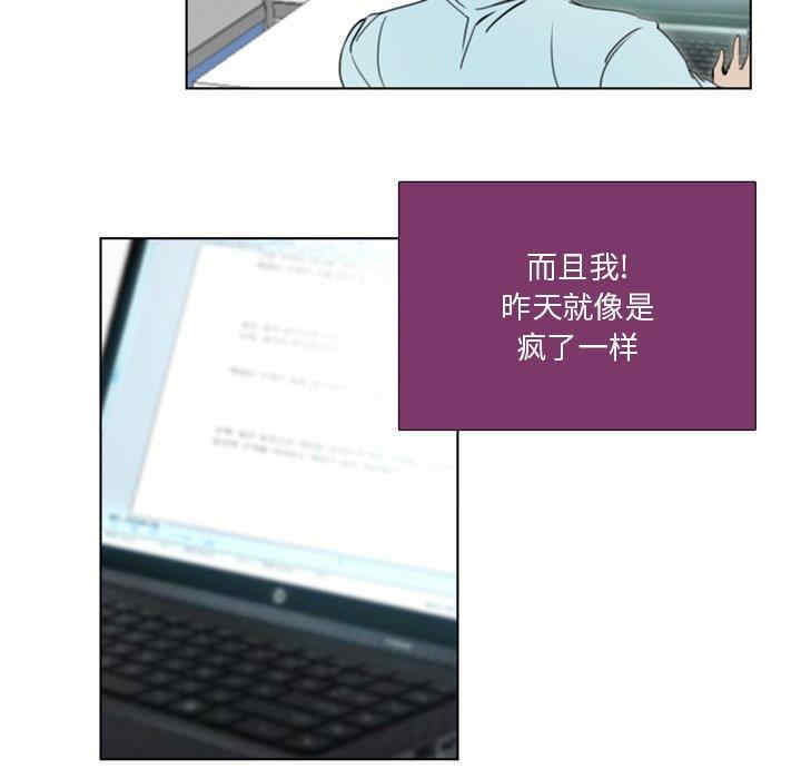 韩国漫画职场X乐园/职场秘密恋情韩漫_职场X乐园/职场秘密恋情-第3话在线免费阅读-韩国漫画-第8张图片