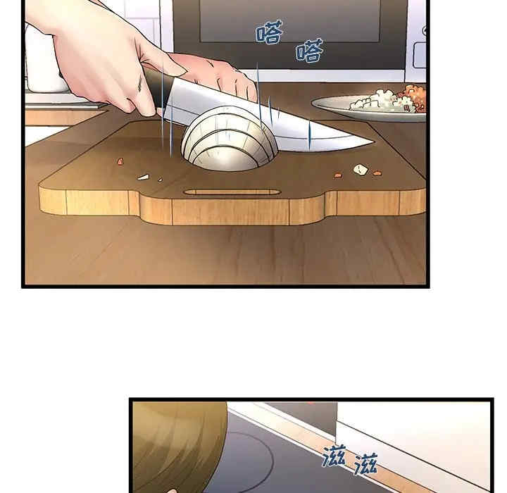 韩国漫画单身爸爸想恋爱韩漫_单身爸爸想恋爱-第46话在线免费阅读-韩国漫画-第87张图片