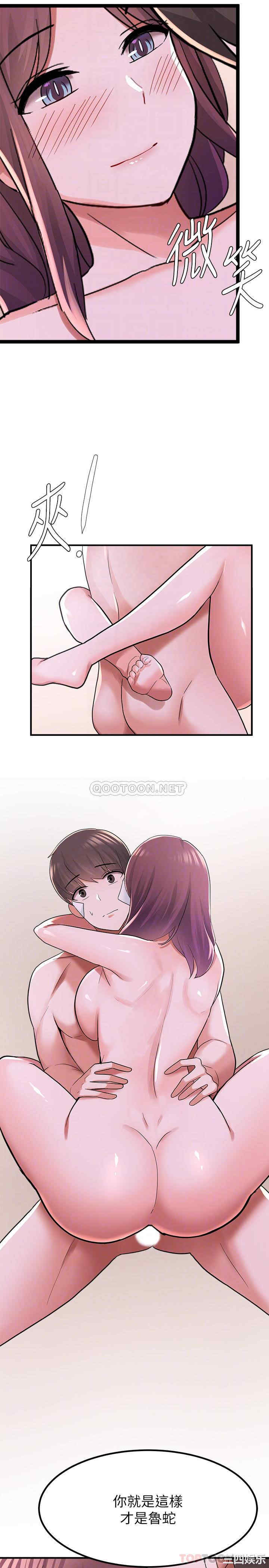 韩国漫画韩漫_废柴逃脱-第12话在线免费阅读-韩国漫画-第18张图片