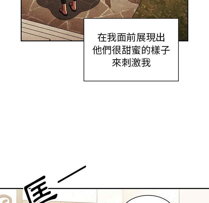 韩国漫画邻居的逆袭/邻家三姐妹韩漫_邻居的逆袭/邻家三姐妹-第50话在线免费阅读-韩国漫画-第41张图片