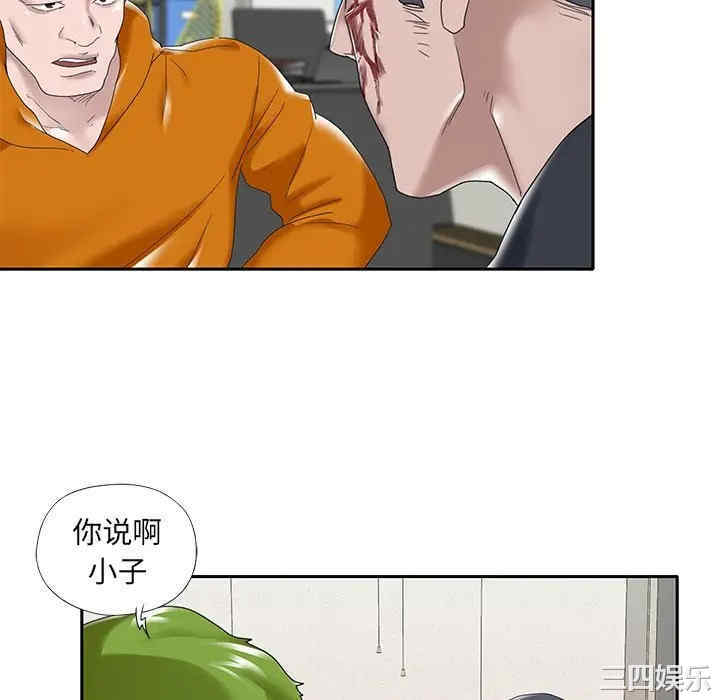 韩国漫画特殊佣人/我的专属管家韩漫_特殊佣人/我的专属管家-第14话在线免费阅读-韩国漫画-第52张图片