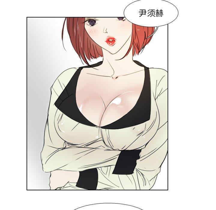 韩国漫画职场X乐园/职场秘密恋情韩漫_职场X乐园/职场秘密恋情-第3话在线免费阅读-韩国漫画-第11张图片