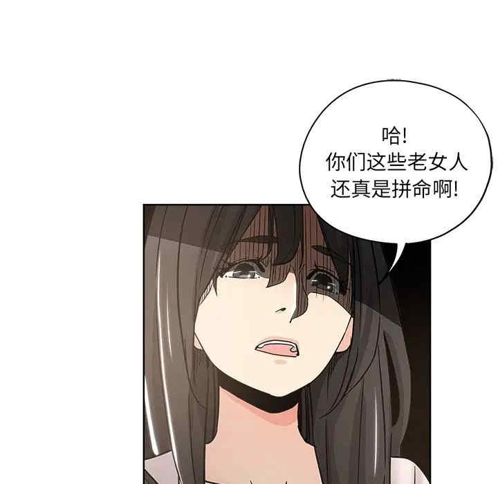 韩国漫画坏坏的她韩漫_坏坏的她-第11话在线免费阅读-韩国漫画-第63张图片