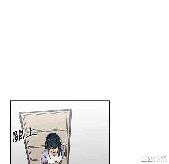 韩国漫画邻居的逆袭/邻家三姐妹韩漫_邻居的逆袭/邻家三姐妹-第2话在线免费阅读-韩国漫画-第52张图片