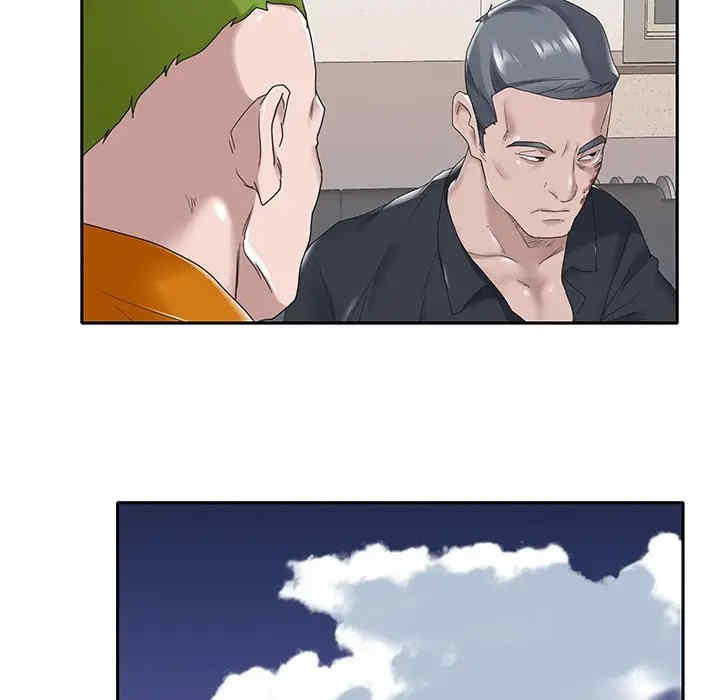 韩国漫画特殊佣人/我的专属管家韩漫_特殊佣人/我的专属管家-第14话在线免费阅读-韩国漫画-第53张图片