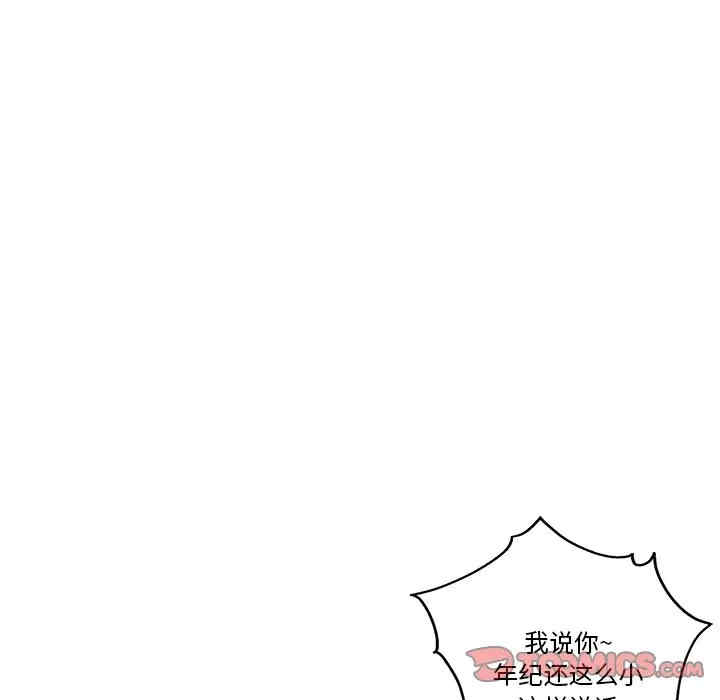 韩国漫画坏坏的她韩漫_坏坏的她-第11话在线免费阅读-韩国漫画-第66张图片