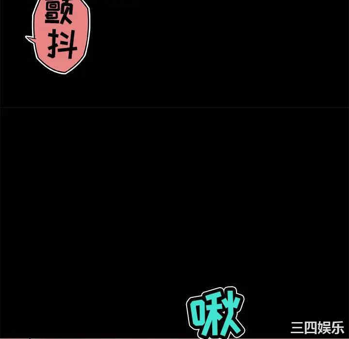 韩国漫画神似初恋的她/恋你如初恋韩漫_神似初恋的她/恋你如初恋-第21话在线免费阅读-韩国漫画-第46张图片