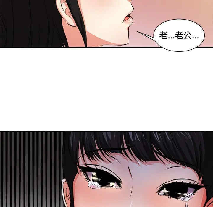 韩国漫画女人的战争韩漫_女人的战争-第2话在线免费阅读-韩国漫画-第39张图片