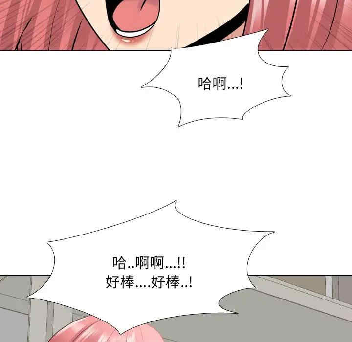 韩国漫画泌尿科俏护士韩漫_泌尿科俏护士-第26话在线免费阅读-韩国漫画-第35张图片