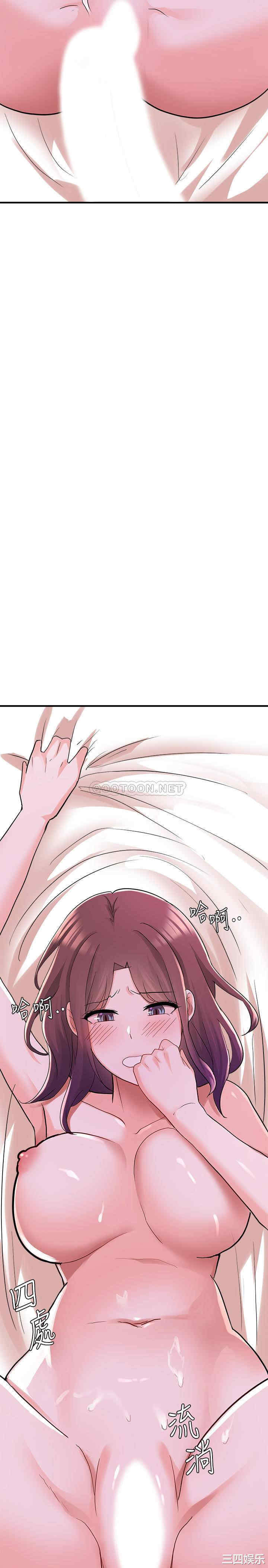 韩国漫画韩漫_废柴逃脱-第12话在线免费阅读-韩国漫画-第23张图片