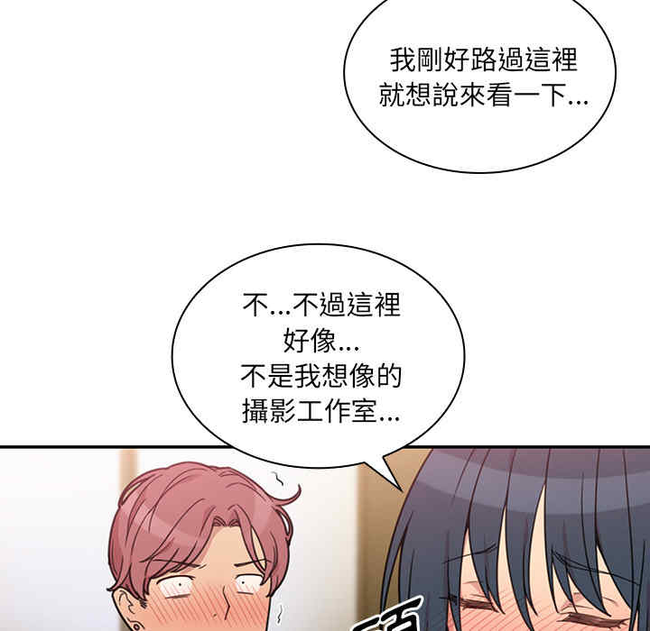 韩国漫画邻居的逆袭/邻家三姐妹韩漫_邻居的逆袭/邻家三姐妹-第24话在线免费阅读-韩国漫画-第9张图片