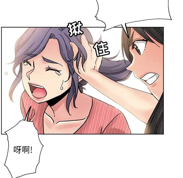 韩国漫画坏坏的她韩漫_坏坏的她-第11话在线免费阅读-韩国漫画-第68张图片