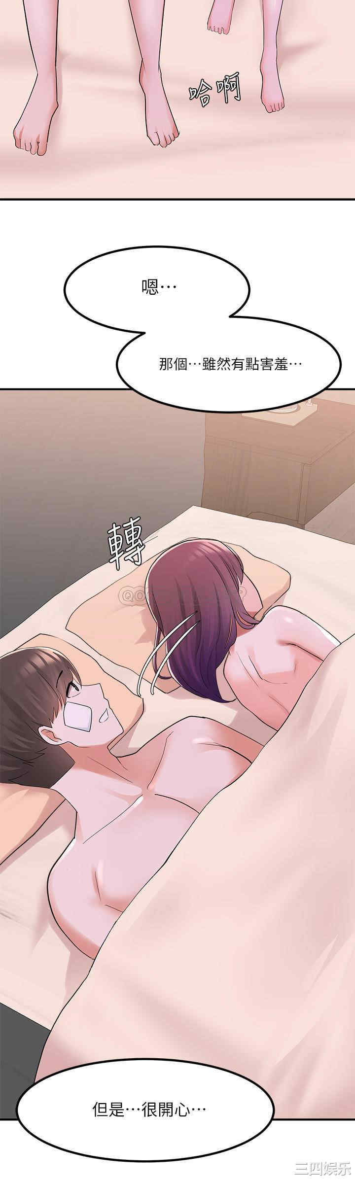 韩国漫画韩漫_废柴逃脱-第12话在线免费阅读-韩国漫画-第25张图片