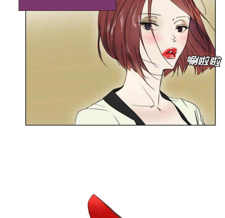 韩国漫画职场X乐园/职场秘密恋情韩漫_职场X乐园/职场秘密恋情-第3话在线免费阅读-韩国漫画-第15张图片