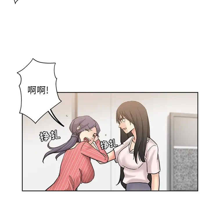 韩国漫画坏坏的她韩漫_坏坏的她-第11话在线免费阅读-韩国漫画-第69张图片