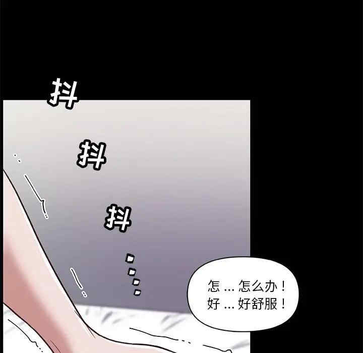 韩国漫画神似初恋的她/恋你如初恋韩漫_神似初恋的她/恋你如初恋-第21话在线免费阅读-韩国漫画-第49张图片