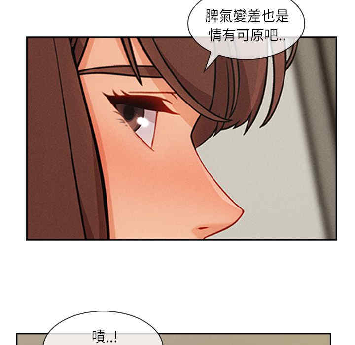 韩国漫画长腿姐姐韩漫_长腿姐姐-第42话在线免费阅读-韩国漫画-第57张图片