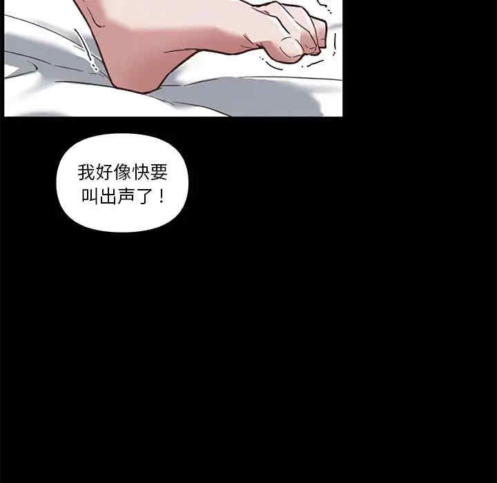 韩国漫画神似初恋的她/恋你如初恋韩漫_神似初恋的她/恋你如初恋-第21话在线免费阅读-韩国漫画-第50张图片