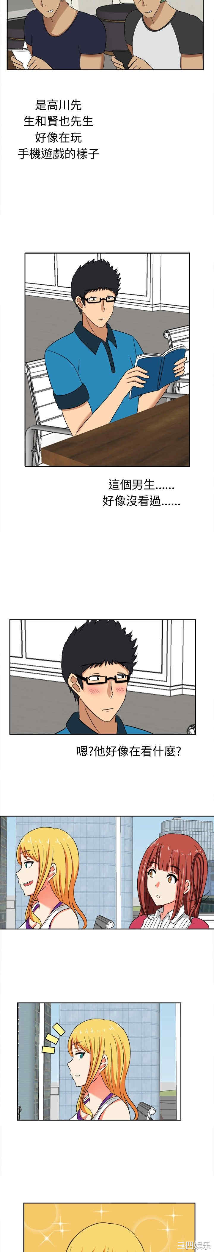 韩国漫画sweet sound韩漫_sweet sound-第13话在线免费阅读-韩国漫画-第5张图片