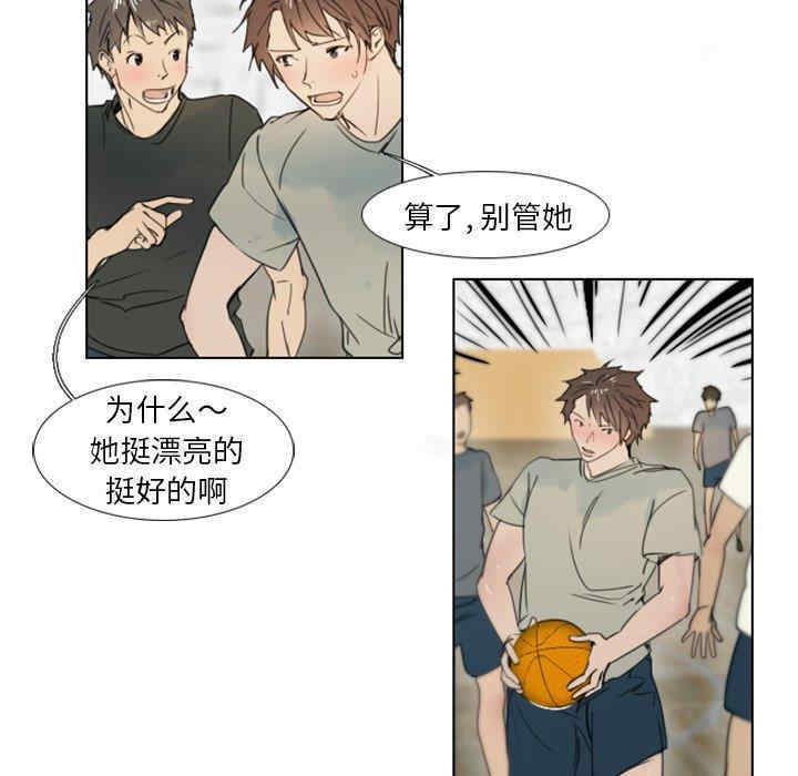 韩国漫画职场X乐园/职场秘密恋情韩漫_职场X乐园/职场秘密恋情-第3话在线免费阅读-韩国漫画-第18张图片