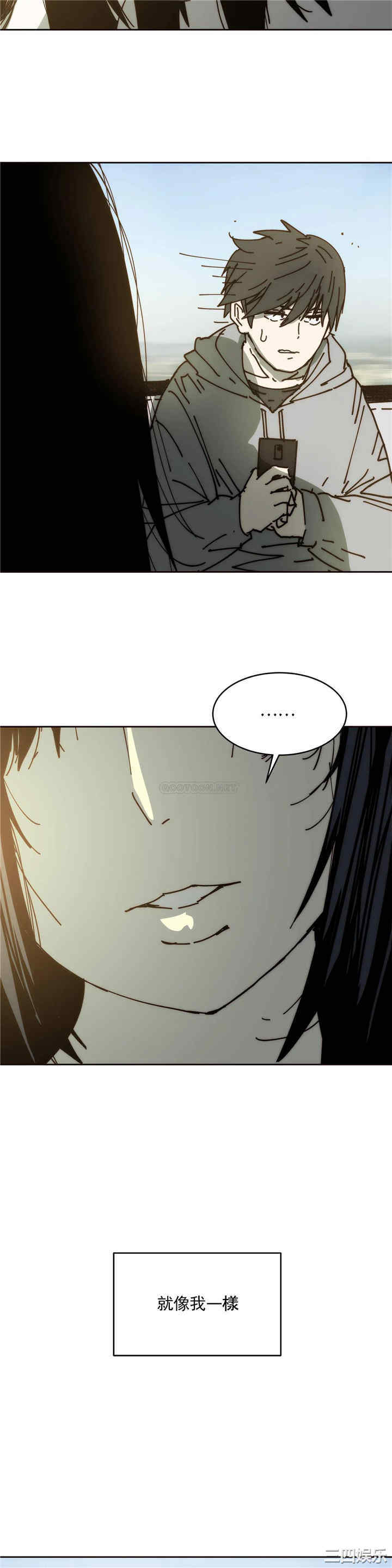 韩国漫画想要杀死你韩漫_想要杀死你-第37话在线免费阅读-韩国漫画-第9张图片