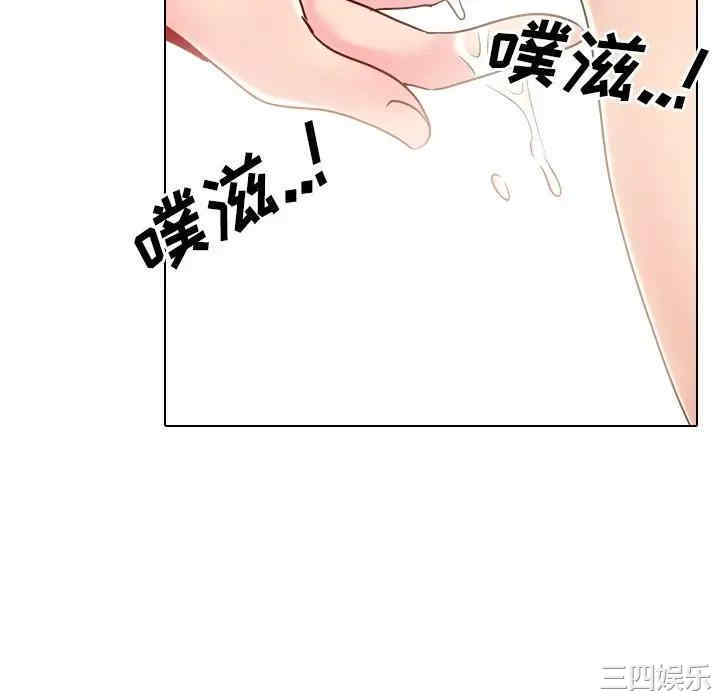 韩国漫画泌尿科俏护士韩漫_泌尿科俏护士-第26话在线免费阅读-韩国漫画-第40张图片