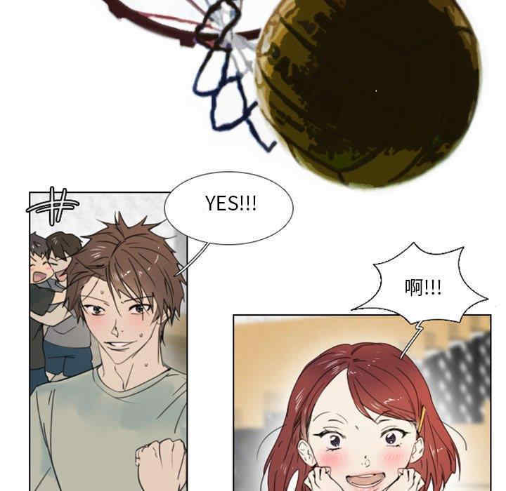 韩国漫画职场X乐园/职场秘密恋情韩漫_职场X乐园/职场秘密恋情-第3话在线免费阅读-韩国漫画-第20张图片