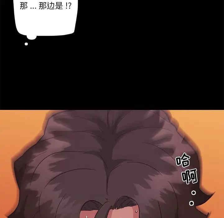 韩国漫画神似初恋的她/恋你如初恋韩漫_神似初恋的她/恋你如初恋-第21话在线免费阅读-韩国漫画-第53张图片